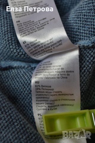 Зимна млечно синя блуза с паднало рамо и 3/4 ръкав, снимка 4 - Блузи с дълъг ръкав и пуловери - 43860952