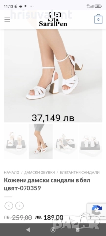 Чехли и сандали, снимка 9 - Чехли - 42092406