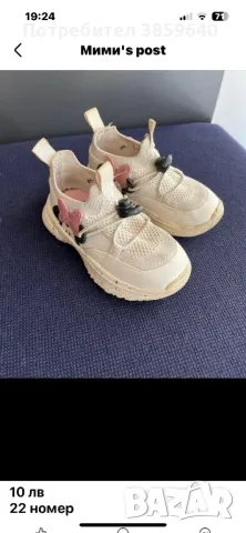 Детски маратонки и обувки, снимка 2 - Детски маратонки - 47462693