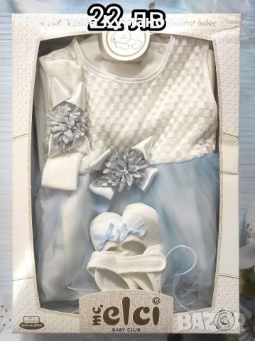 🌈 Бебешки комплекти за изписване или друг повод , снимка 11 - Комплекти за бебе - 42991512