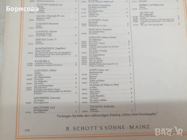 Музикални ноти Der Kalif von Bagdad 1950г, снимка 3 - Антикварни и старинни предмети - 48870947