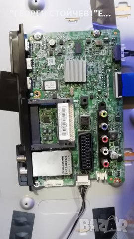 UE48H5090AS СЪС СЧУПЕН ПАНЕЛ, снимка 3 - Части и Платки - 28690013