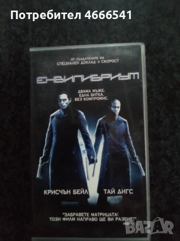 Продавам видеокасети цена 10 лева 