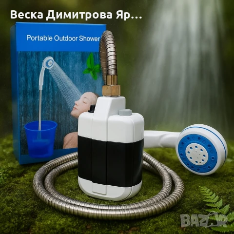 Преносим електрически душ – свежест навсякъде с едно зареждане, снимка 2 - Друга електроника - 51128612