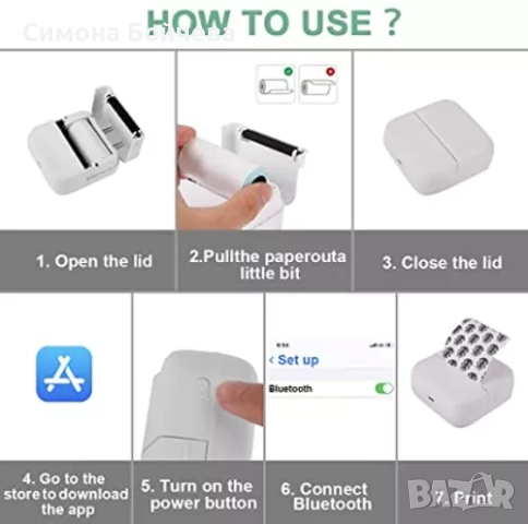 Преносим фотопринтер, използващ термичен печат (без касета с мастило), снимка 7 - Друга електроника - 52843208