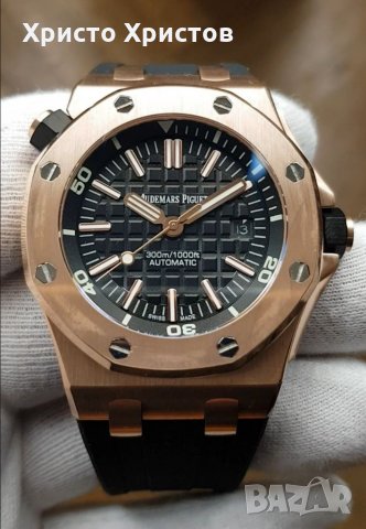 Мъжки механичен луксозен часовник Audemars Piguet Royal Oak