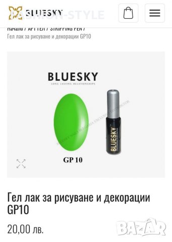 UV печка за нокти Automat, 36W, с таймер, Бял + 3бр Гел лака BLUESKY за рисуване , снимка 8 - Продукти за маникюр - 37140908