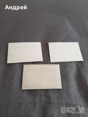 Стар ученически етикет, снимка 3 - Други ценни предмети - 32362846