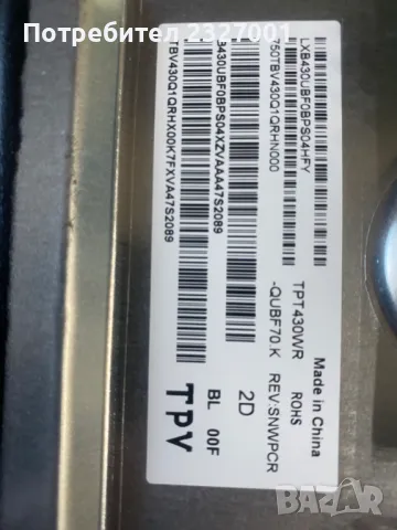 T-con 715GE426-XOC-000-004I, снимка 3 - Части и Платки - 48800316