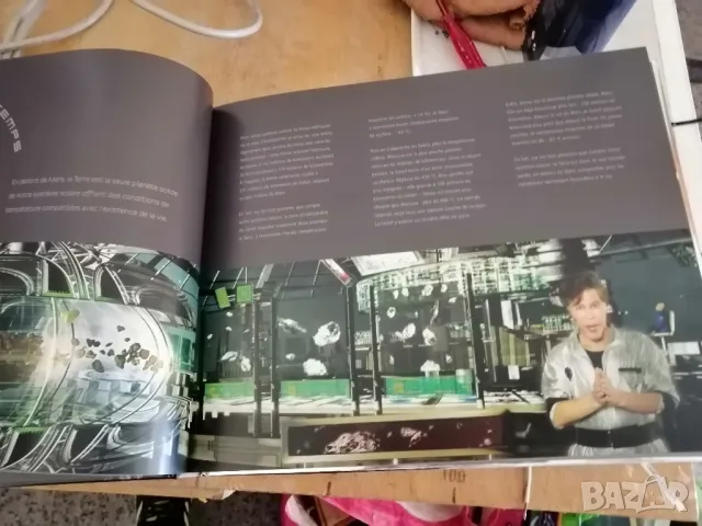 Книга за динозаврите /на френски/, снимка 5 - Други - 47889236