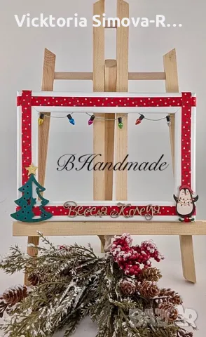 Ръчно изработени, коледни рамки за снимки - 10/15 и 13/18, снимка 6 - Декорация за дома - 34243132
