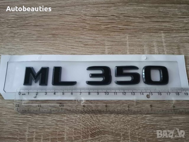 черен надпис Mercedes Benz ML 350, снимка 2 - Аксесоари и консумативи - 43603134