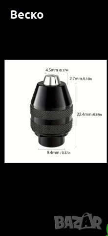 3бр. Безключов патронник за dremel, снимка 2 - Бормашини - 50181253