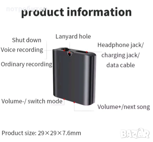 Диктофон цифров мини флашка, флаш памет, USB флаш драйв, MP3 плеер, нови, снимка 2 - MP3 и MP4 плеъри - 29798149