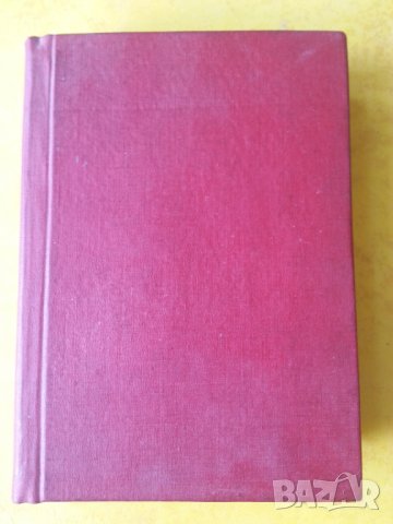 Quo Vadis / Стас и Нели - 2 романа от Х. Сенкевич ( Нобел за литература през 1905г.), снимка 3 - Художествена литература - 31193332