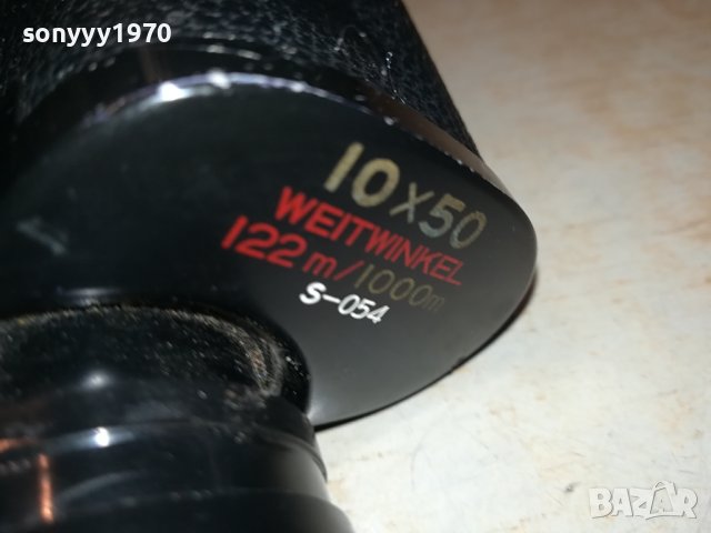 МАРКОВ БИНОКЪЛ ОТ ФРАНЦИЯ 1001241906, снимка 14 - Екипировка - 43748887