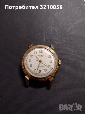 Мъжки съветски часовник,, Родина "автомат, снимка 1