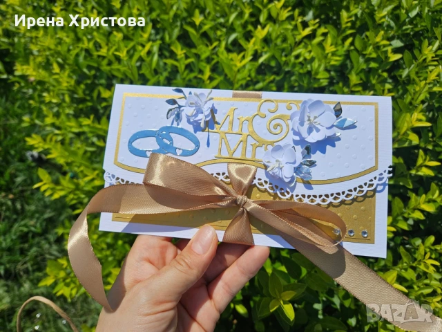 Картички ьа сватба. Налични! 