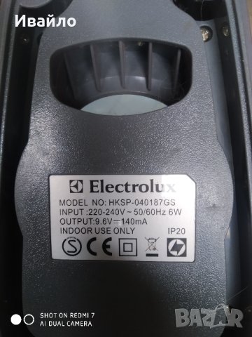 Зарядно за по прахосмукачка Electrolux , снимка 2 - Прахосмукачки - 44015208