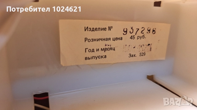 Руски грамофон Концертный 304, снимка 7 - Грамофони - 52457494