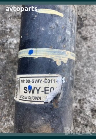 Honda CR-V 2008годино 2.2cdti Кардан