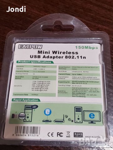 Wifi за PC, снимка 2 - USB Flash памети - 40200319