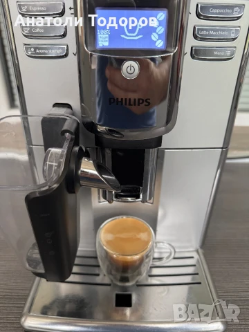 Philips - EP5333, снимка 8 - Кафемашини - 51152293