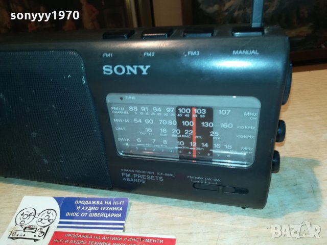sony icf-880l внос germany 2207211246, снимка 7 - Радиокасетофони, транзистори - 33594589