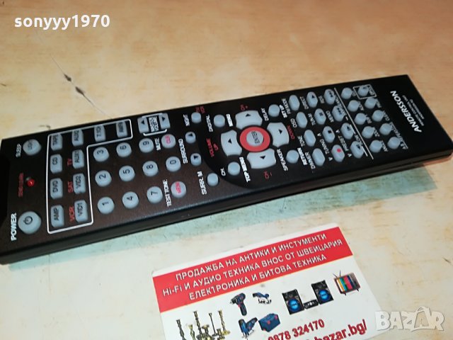 andersson r2 receiver/audio remote внос sweden 0106211621, снимка 3 - Други - 33070368