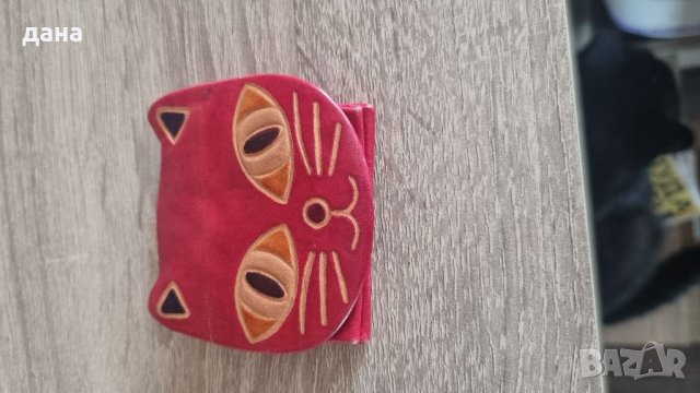 Протмоне за монети естествена кожа 