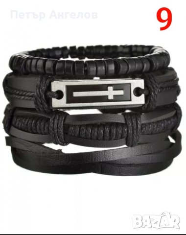 Сет кожени мъжки гривни, снимка 9 - Други - 38417913