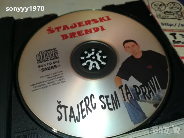 STAJERSKI BRENDI CD 1804251832, снимка 5 - CD дискове - 49943855