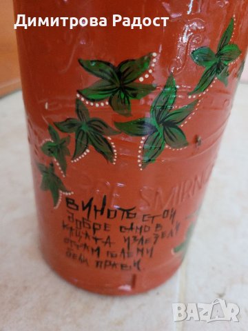 Ръчно рисувана бутилка. Състояние ново. , снимка 5 - Подаръци за мъже - 40039217