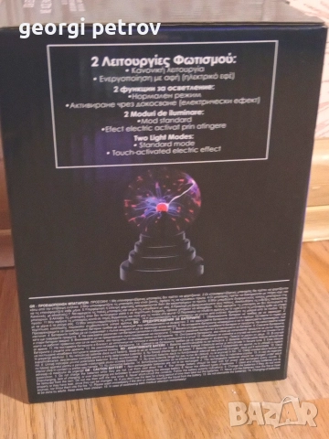 USB LED плазмена лампа / Плазмена сфера – ефект „електричество“, снимка 3 - Лед осветление - 52597605