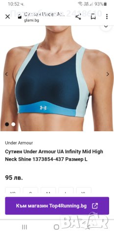 Under Armour S и M НОВО! Дамски Бюстиета  ОРИГИНАЛ!, снимка 5 - Корсети, бюстиета, топове - 43044153