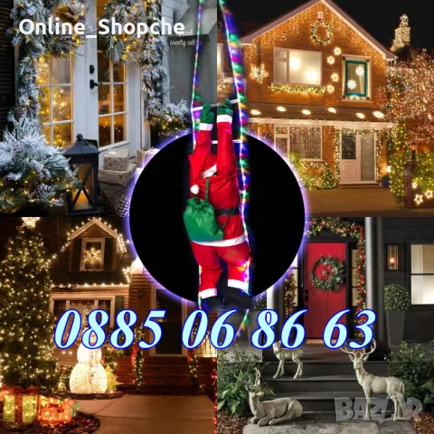 Катерещ се Дядо Коледа по светеща въжена стълба, фигурка с размер 60 см, снимка 2 - Декорация за дома - 48050438