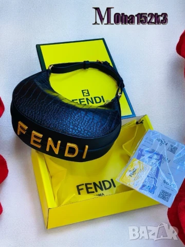 чанти fendi, снимка 2 - Чанти - 50758302