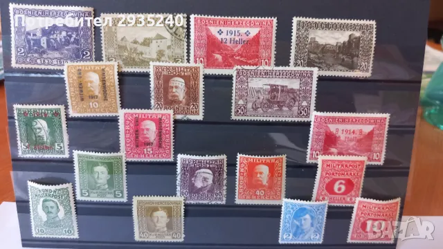 Марки Босна и Херцеговина