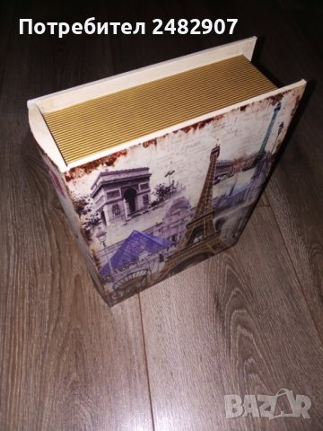 Дървена кутия "Paris" , снимка 9 - Декорация за дома - 39959933