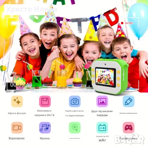 Детски фотоапарат за моментални снимки с принтер и вградени игри Зелен Син Розов, снимка 13 - Фотоапарати - 51455329