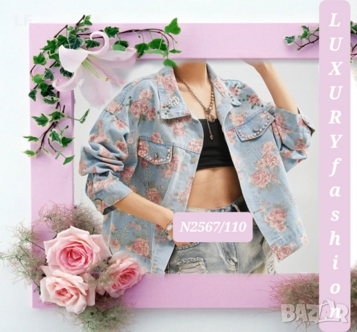 Дънкови якета , снимка 3 - Якета - 52721836