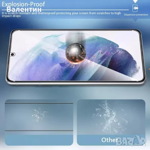 2бр Samsung Galaxy S24 Ultra скрийн протектор, снимка 4 - Калъфи, кейсове - 49319107
