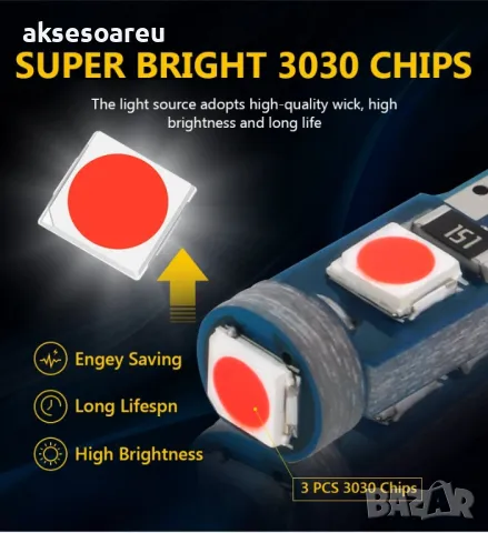 10 бр. малки габаритни крушки за арматурно табло T5 3SMD LED супер ярък 3030 LED вътрешно осветление, снимка 4 - Аксесоари и консумативи - 50385600