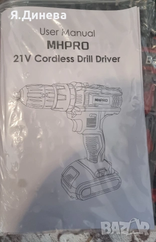 Винтоверт Bamse 21v, снимка 9 - Винтоверти - 53406379