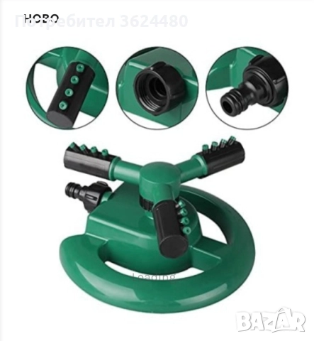 Пръскачка с 12 дюзи и лесно регулиране, снимка 3 - Напояване - 52298398