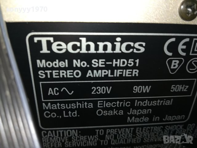 TECHNICS-MADE IN JAPAN-SWISS 1712230811, снимка 17 - Ресийвъри, усилватели, смесителни пултове - 43445828