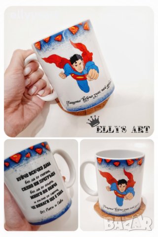 Персонализирана чаша законите на Вуйчо