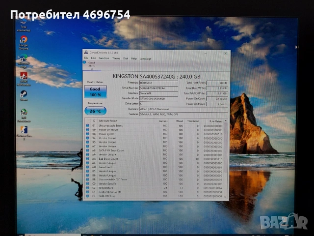 Геймърски бюджетен компютър , снимка 4 - Геймърски - 53282131