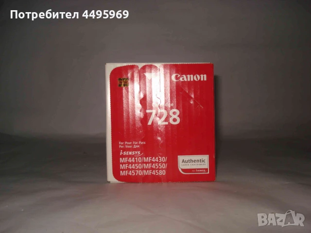 Тонер касета Cartridge 728 за Canon, снимка 2 - Други - 50583924
