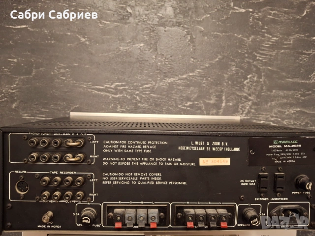 Ресивър(усилвател), снимка 4 - Ресийвъри, усилватели, смесителни пултове - 53304318